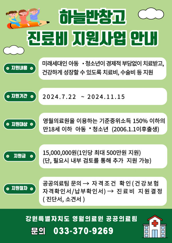 KakaoTalk_20240726_120002068.png