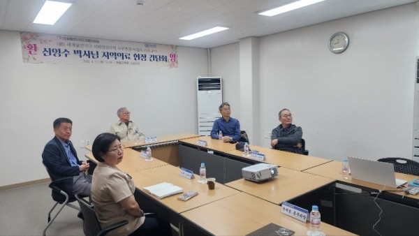 신영수박사 간담회_01.jpg