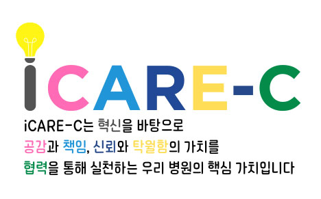 아이케어